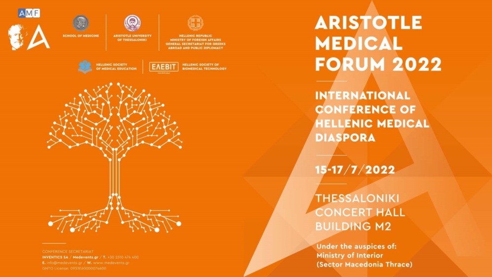 amf2022