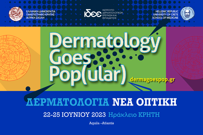 DERM-GOES-POP(ULAR)_Web-banner-800Χ533